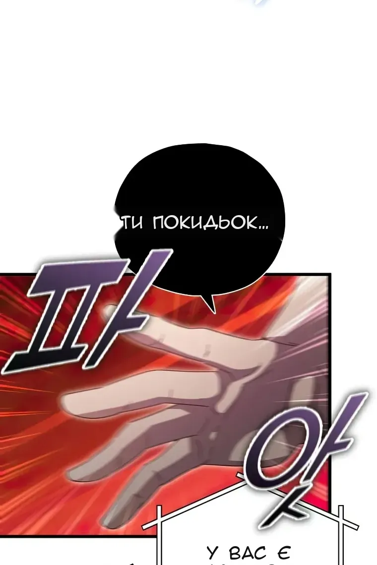 Сторінка 68