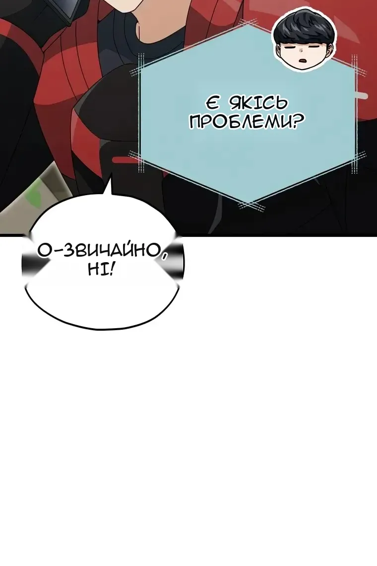 Сторінка 71