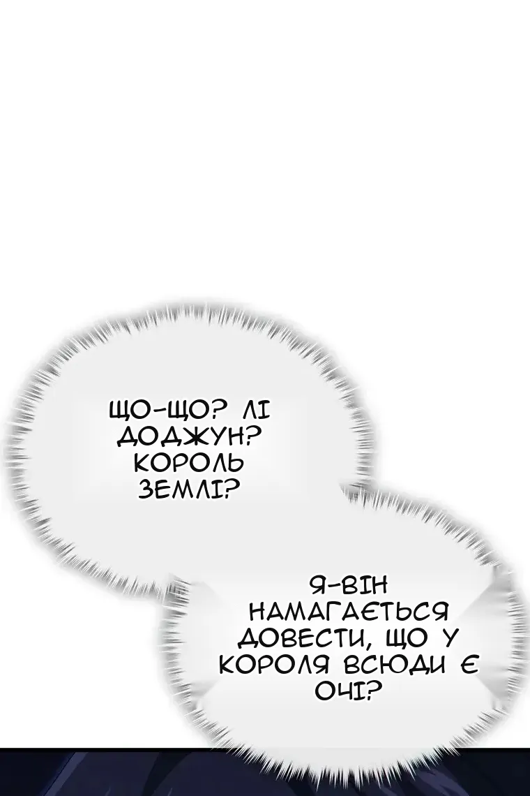 Сторінка 72