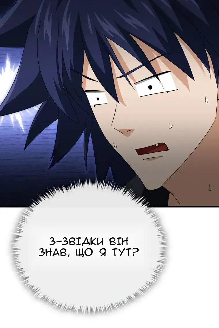 Сторінка 73