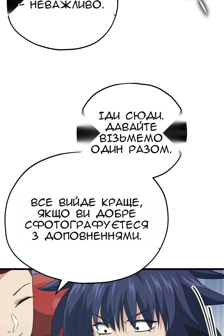 Сторінка 75