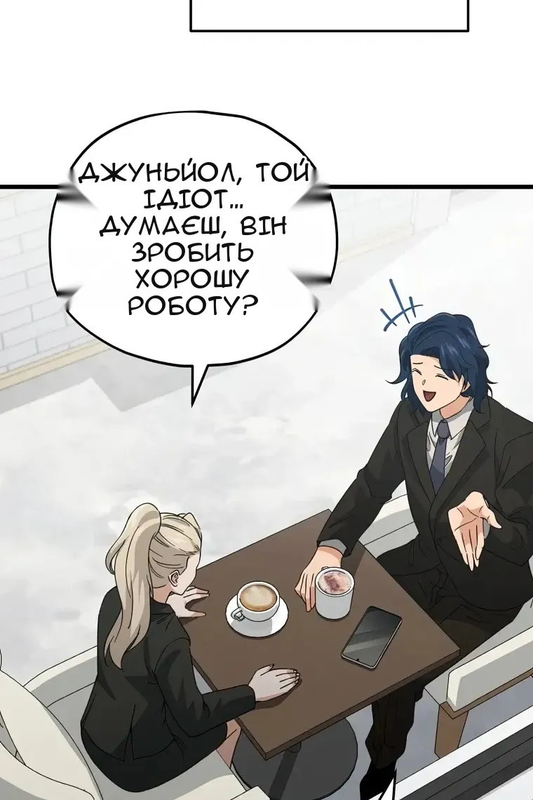 Сторінка 79