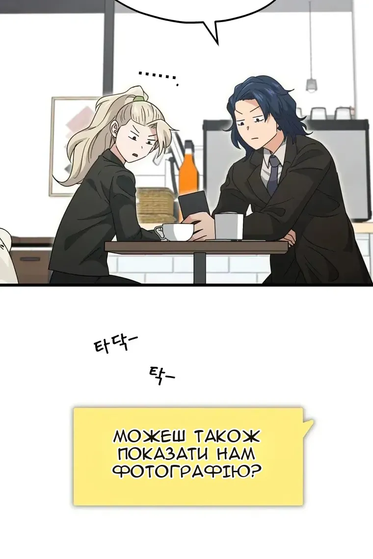 Сторінка 84