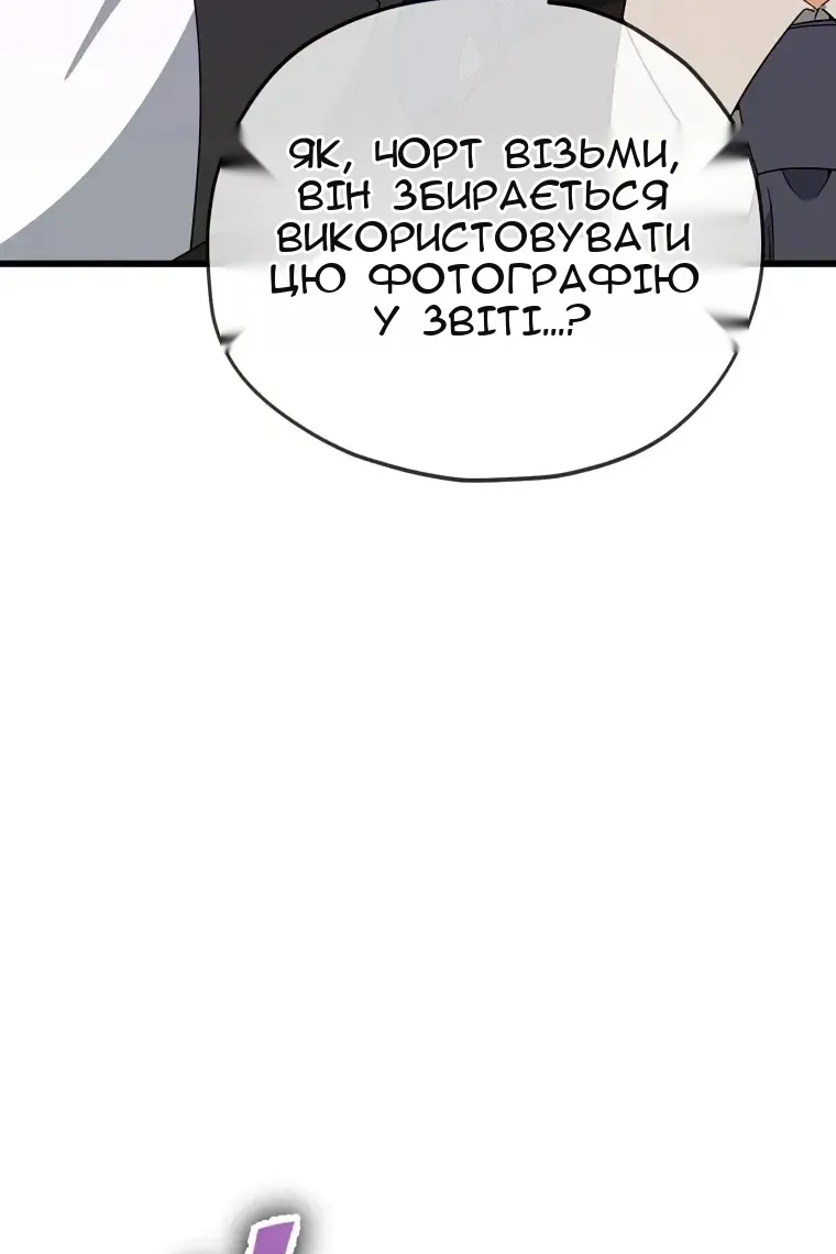 Сторінка 88