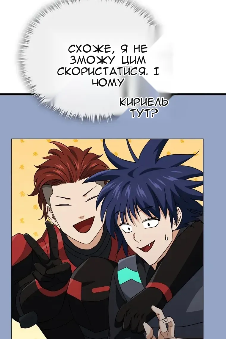 Сторінка 92