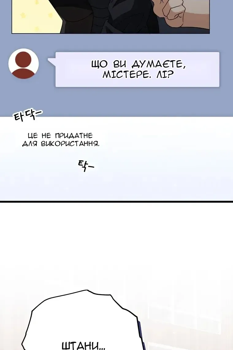 Сторінка 93