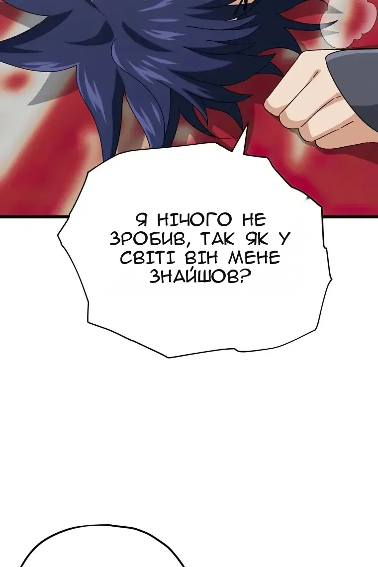 Сторінка 97