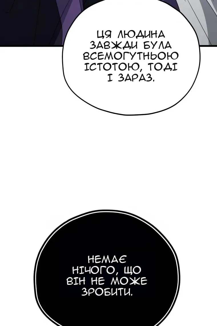 Сторінка 99
