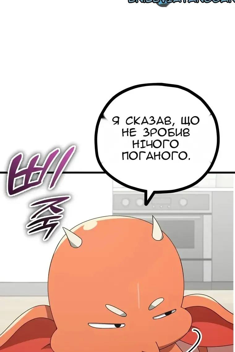 Сторінка 102