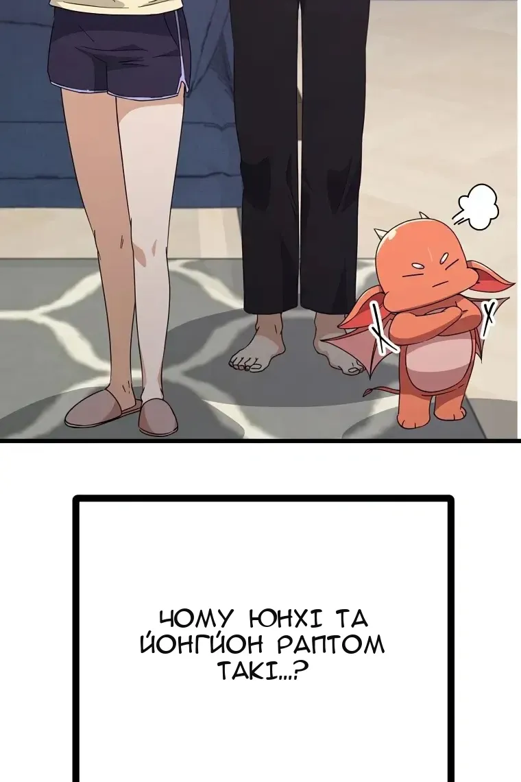 Сторінка 106