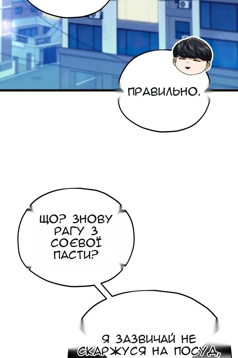 Сторінка 3