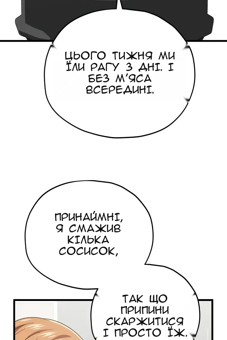 Сторінка 5