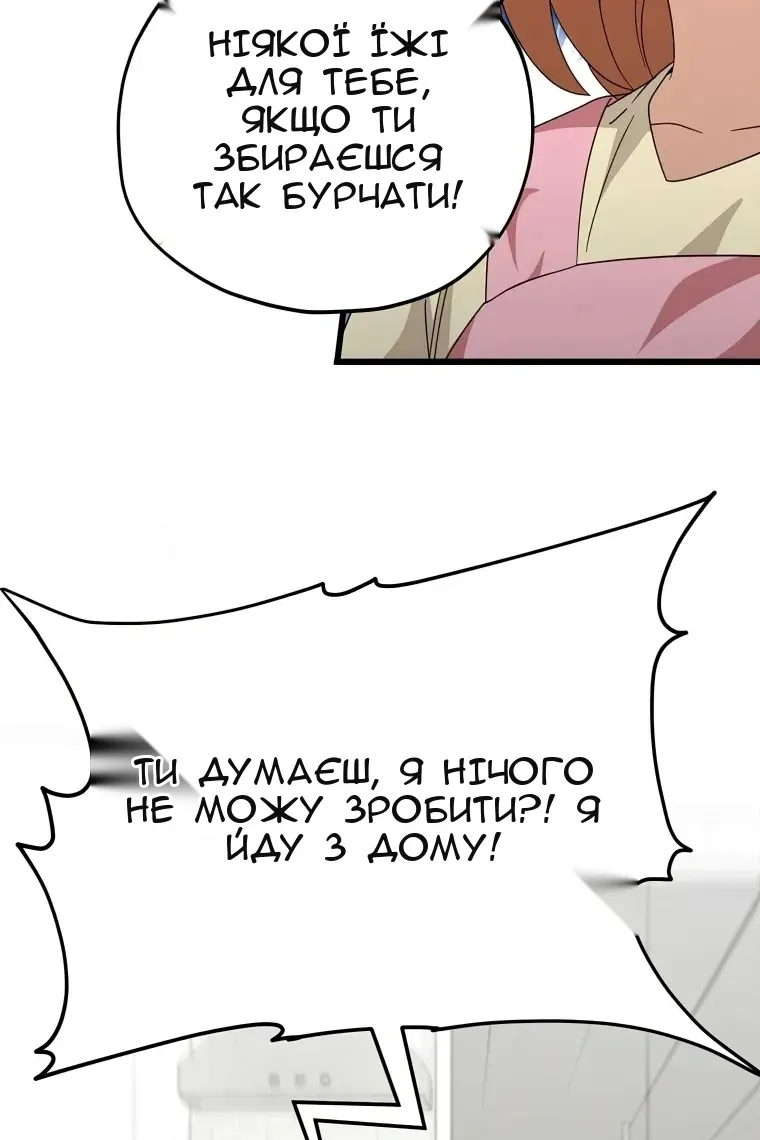 Сторінка 18