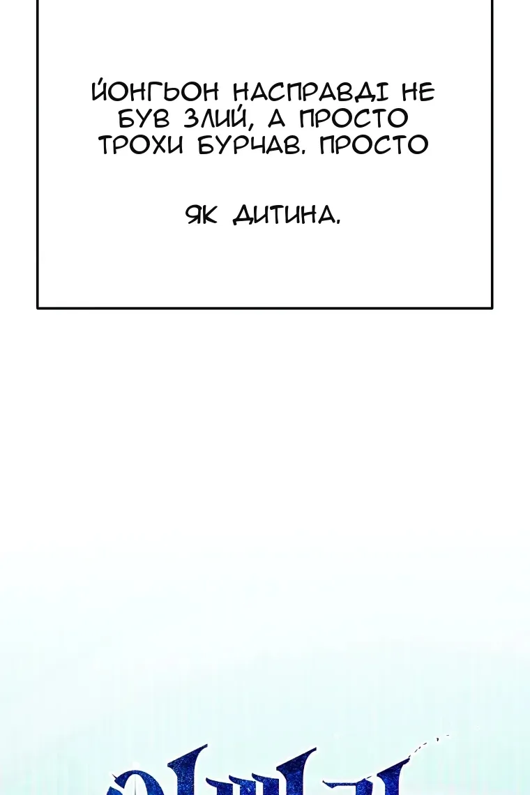 Сторінка 23