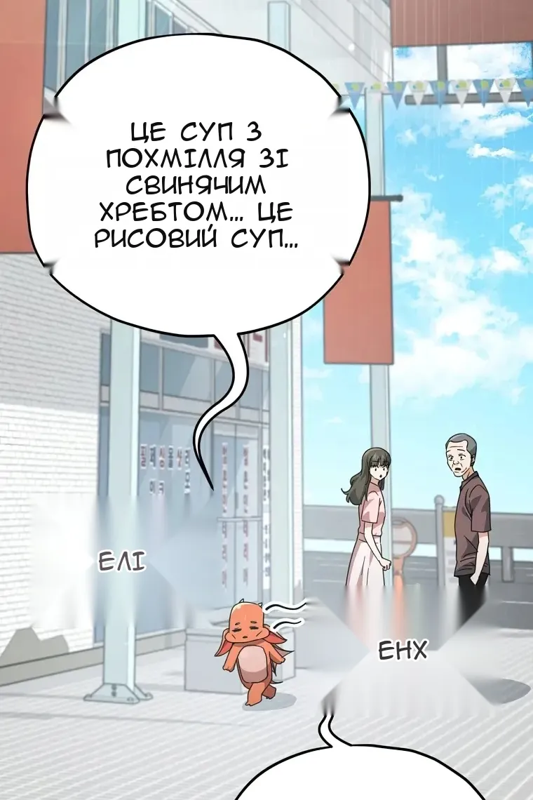 Сторінка 25