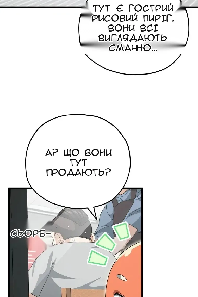 Сторінка 26
