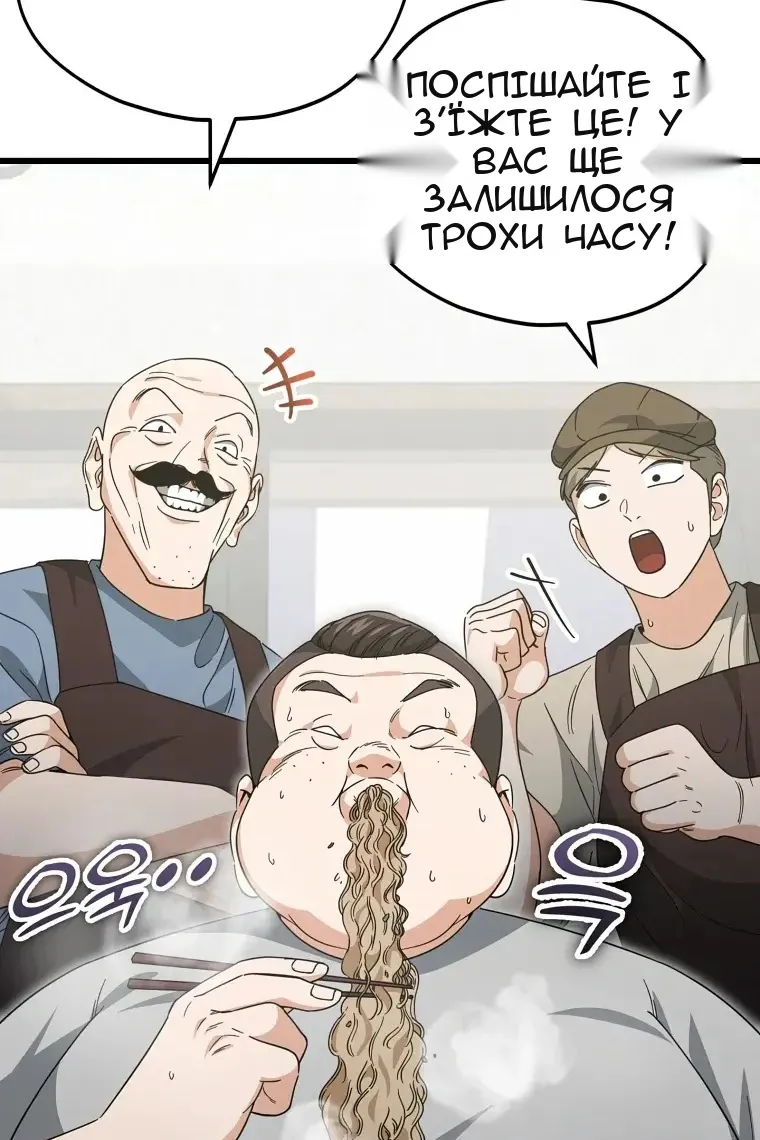 Сторінка 28