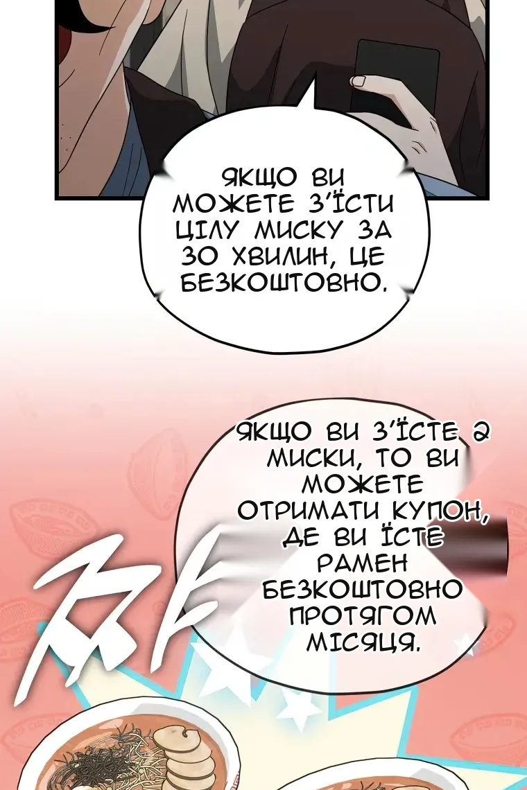 Сторінка 34