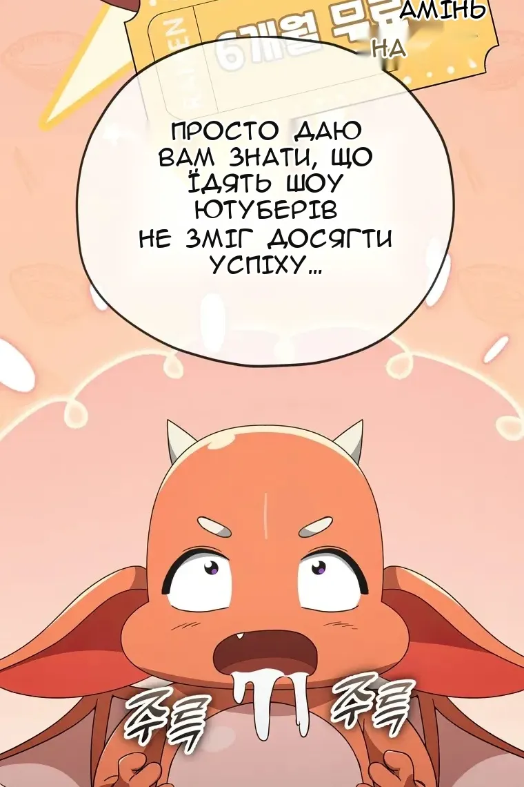 Сторінка 36