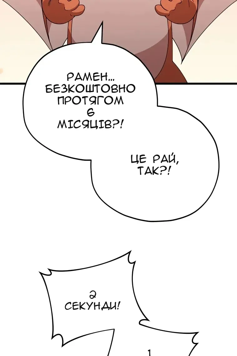 Сторінка 37