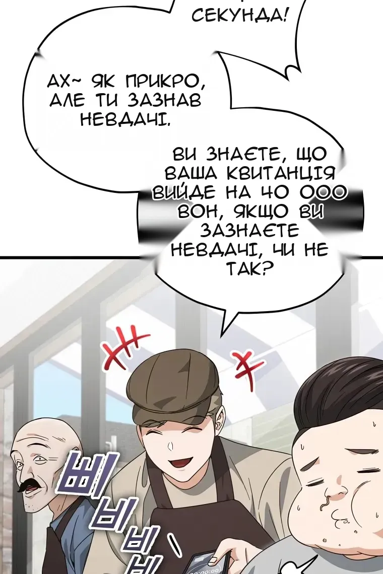 Сторінка 38