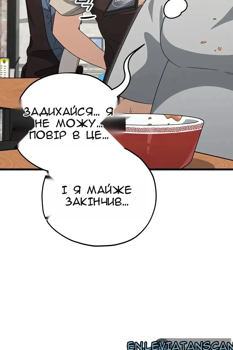 Сторінка 39