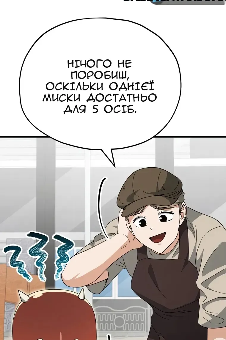 Сторінка 40