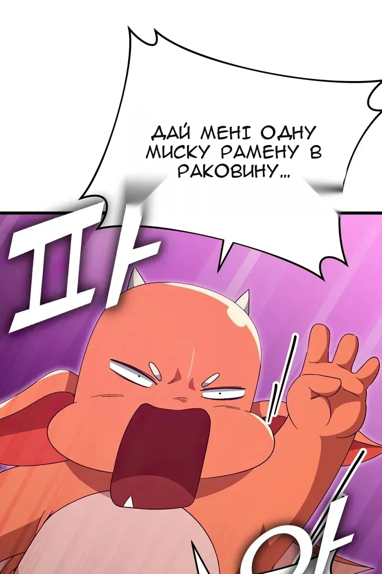 Сторінка 42