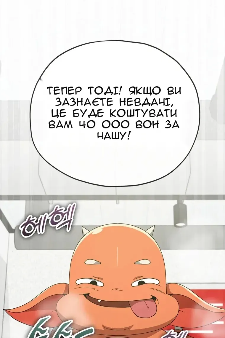 Сторінка 44