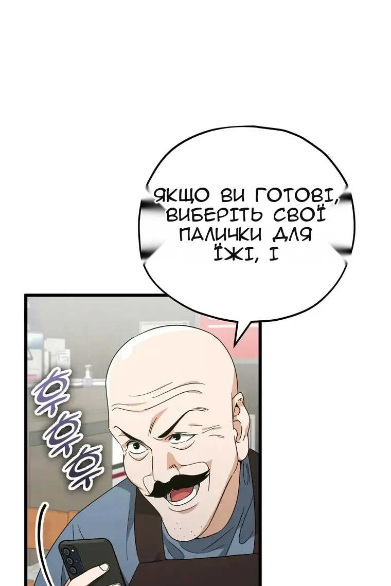 Сторінка 46