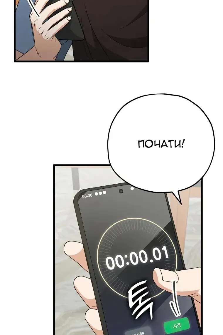 Сторінка 47