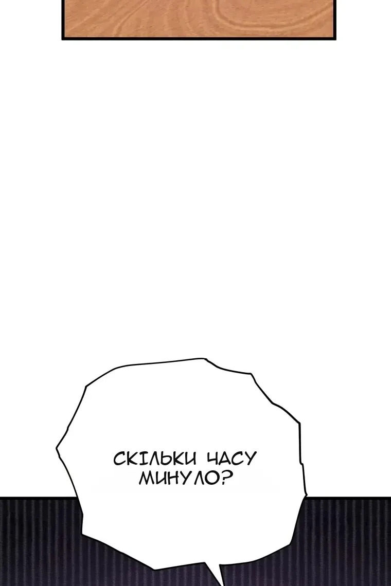 Сторінка 55