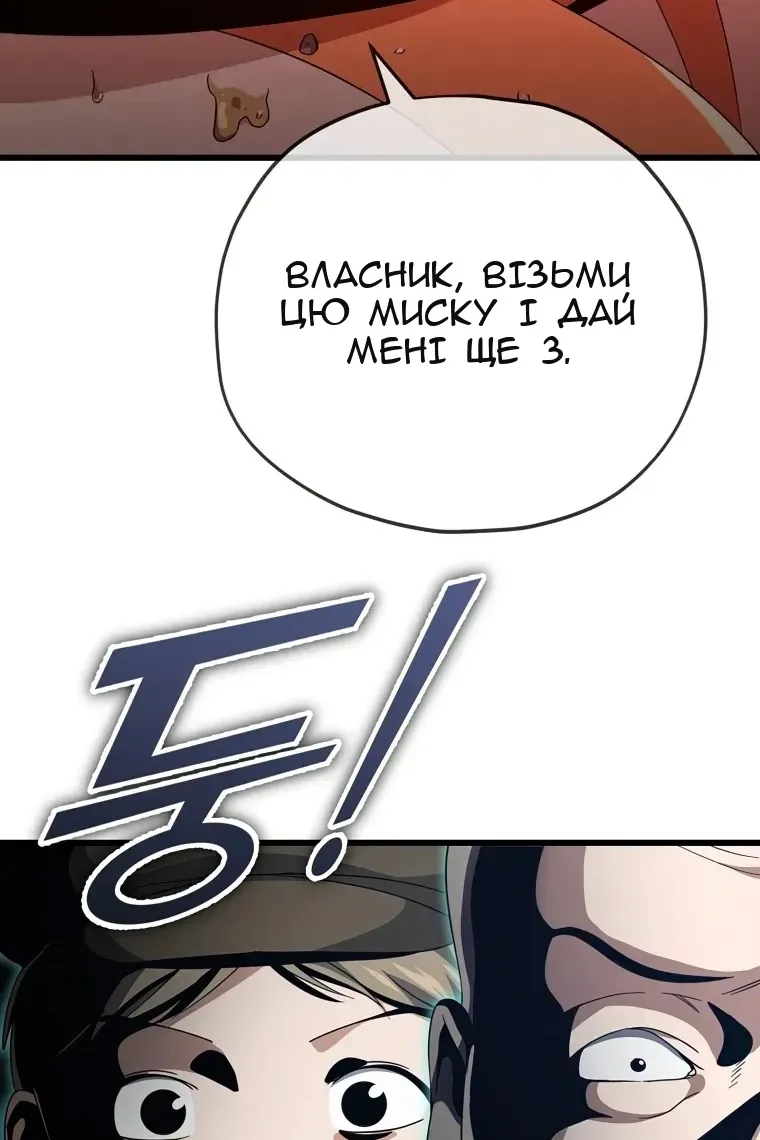 Сторінка 58