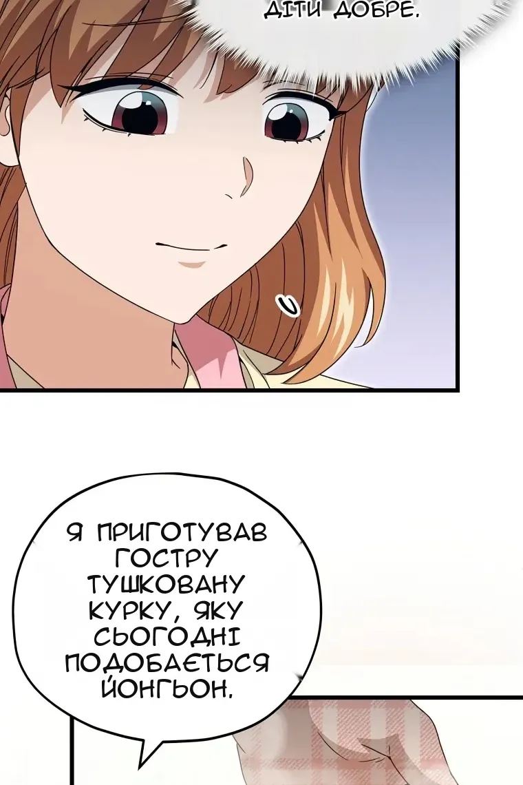 Сторінка 62