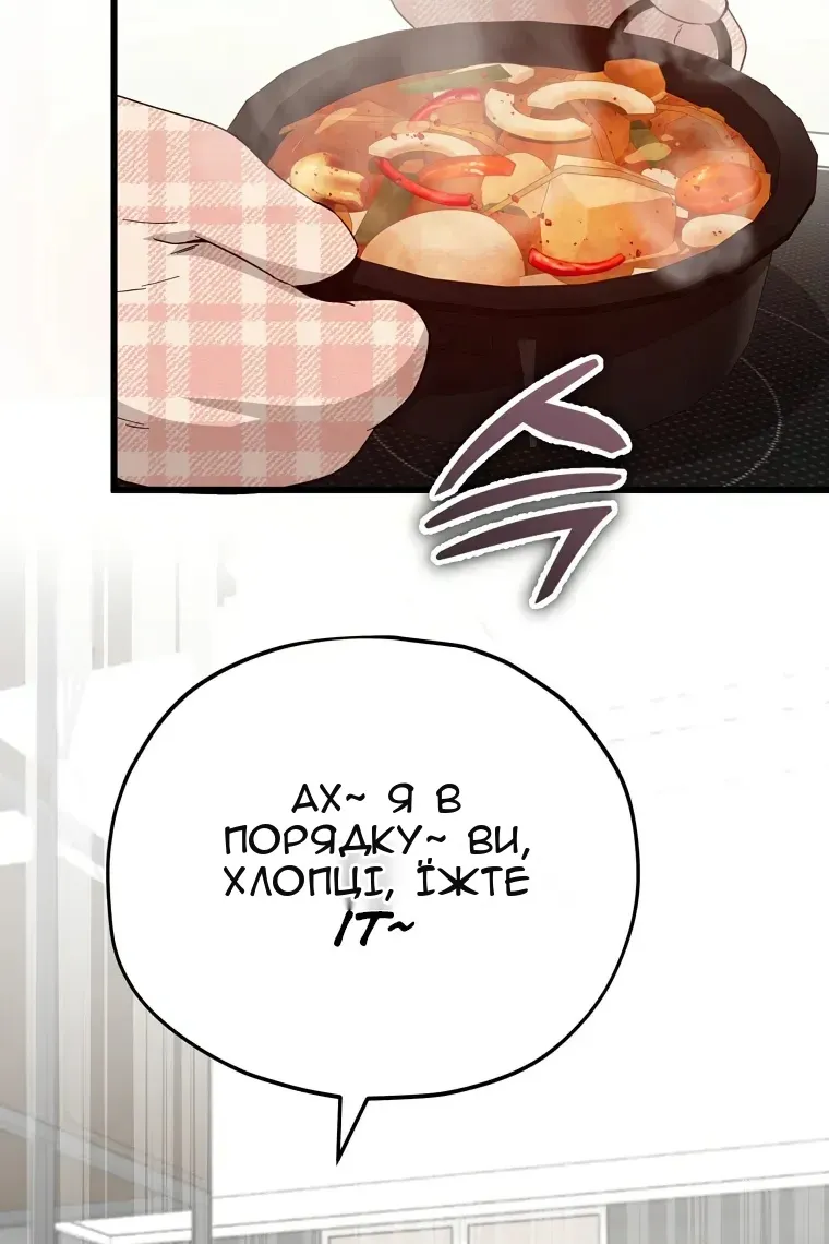 Сторінка 63
