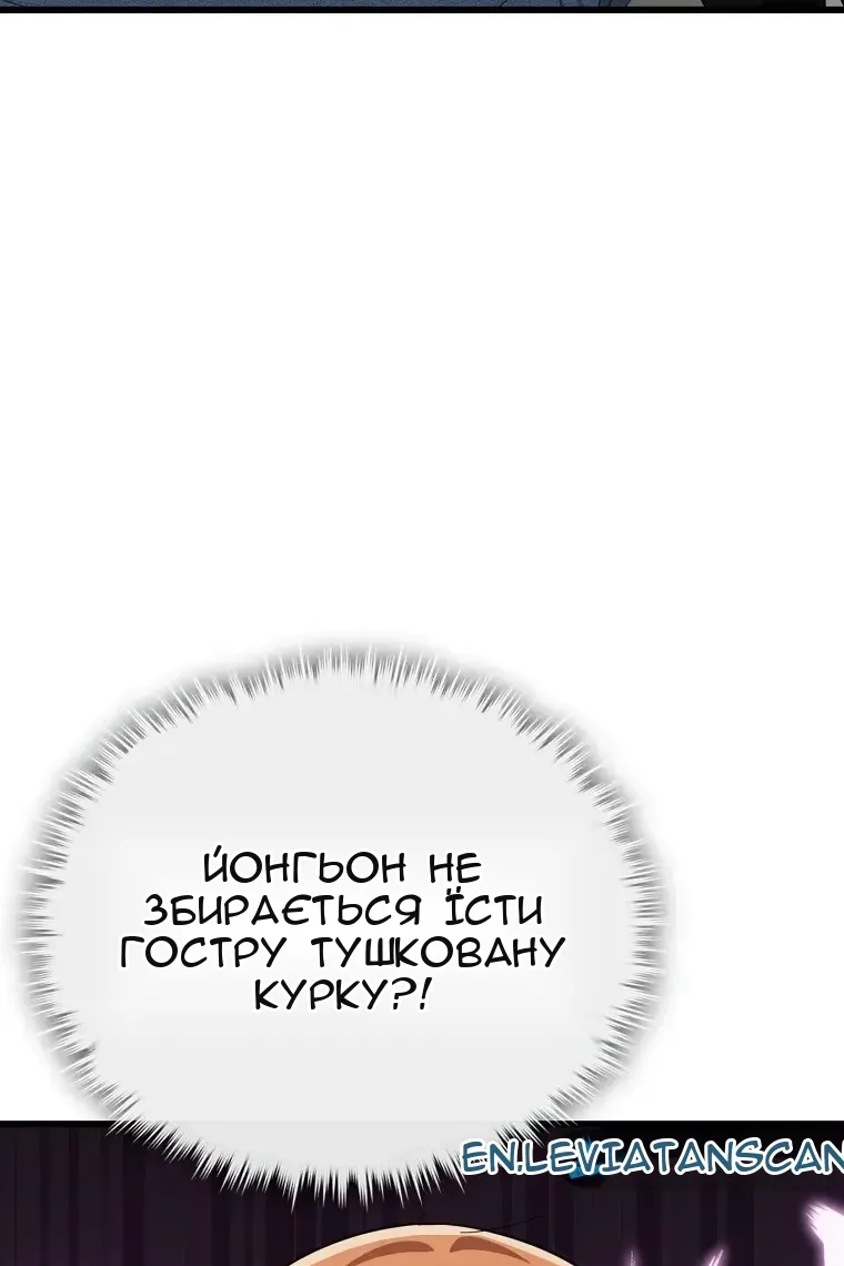 Сторінка 65