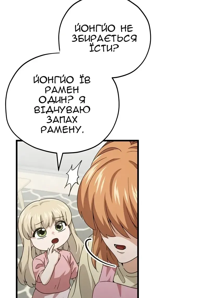 Сторінка 67