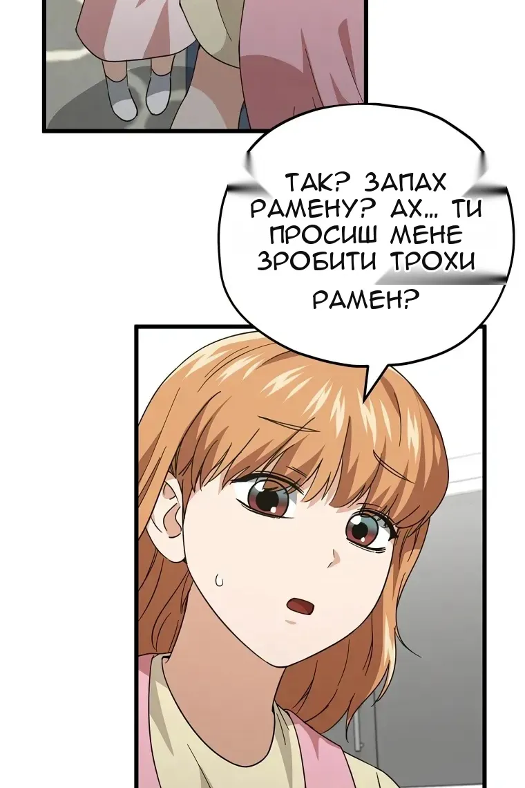 Сторінка 68