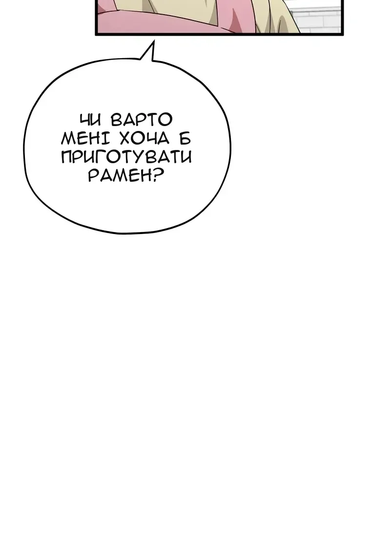 Сторінка 69