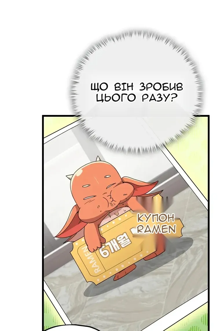 Сторінка 72