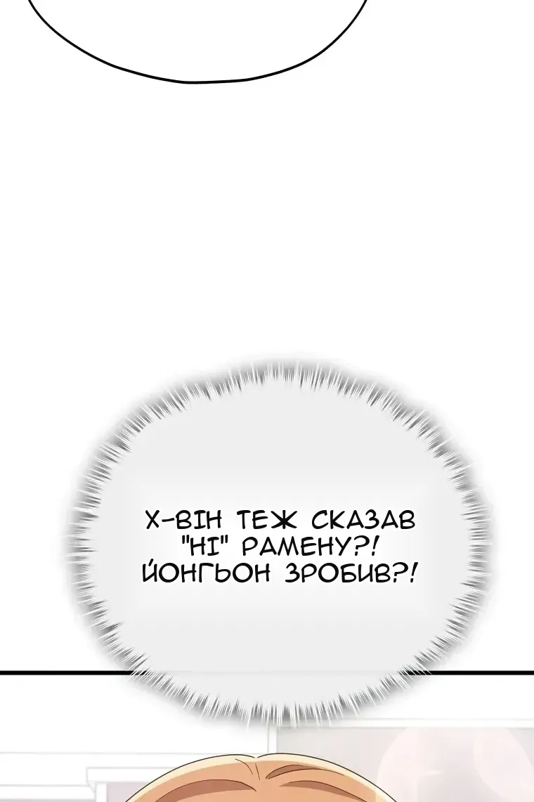 Сторінка 75