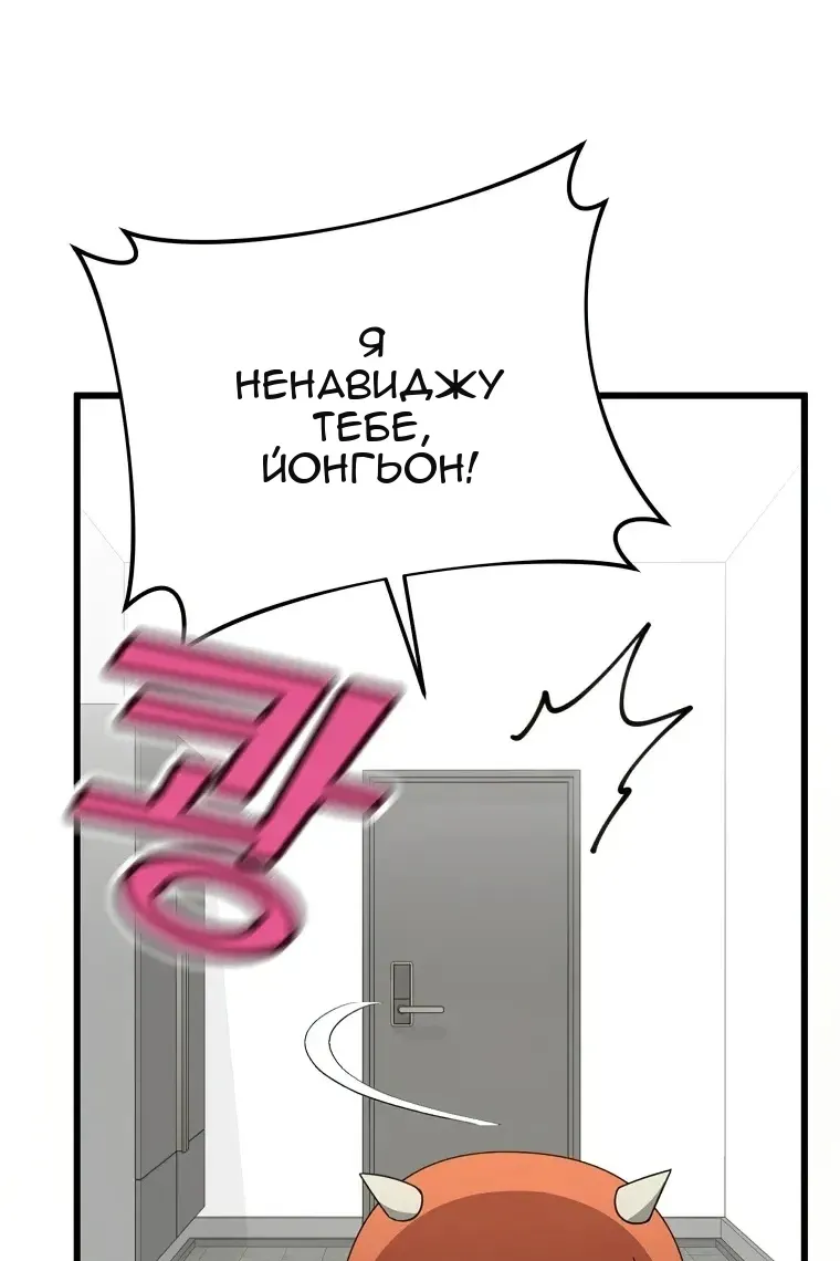 Сторінка 79