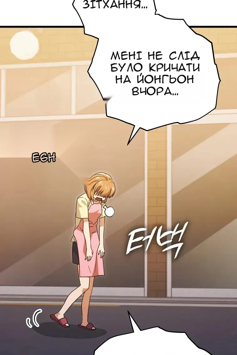 Сторінка 83