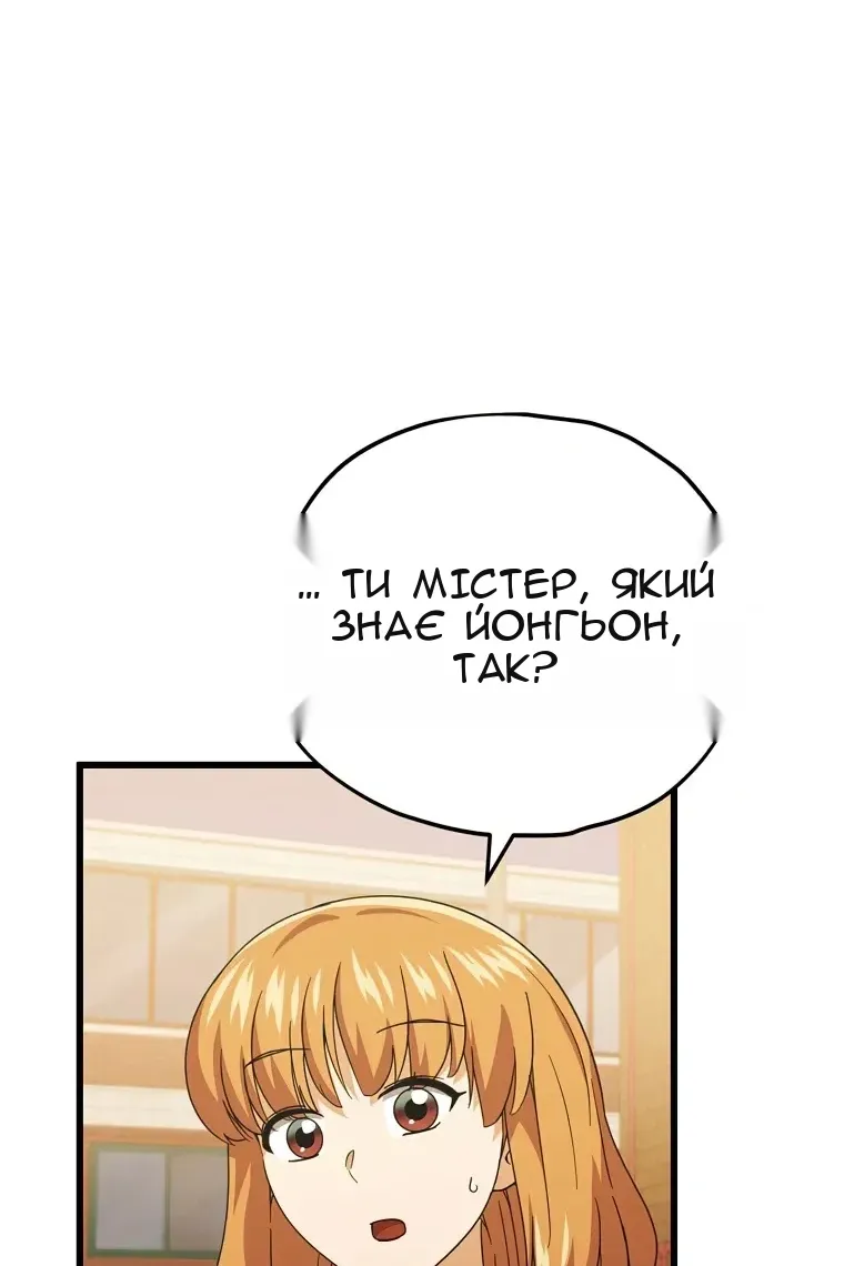 Сторінка 86