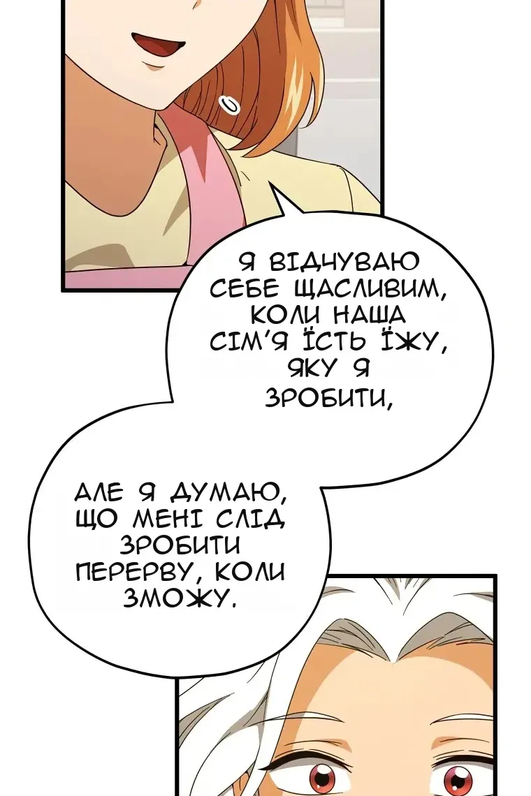 Сторінка 91