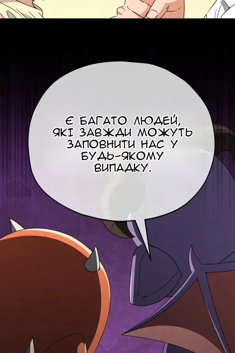 Сторінка 94