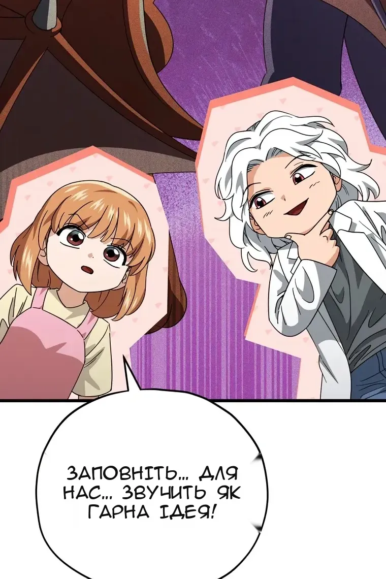 Сторінка 95