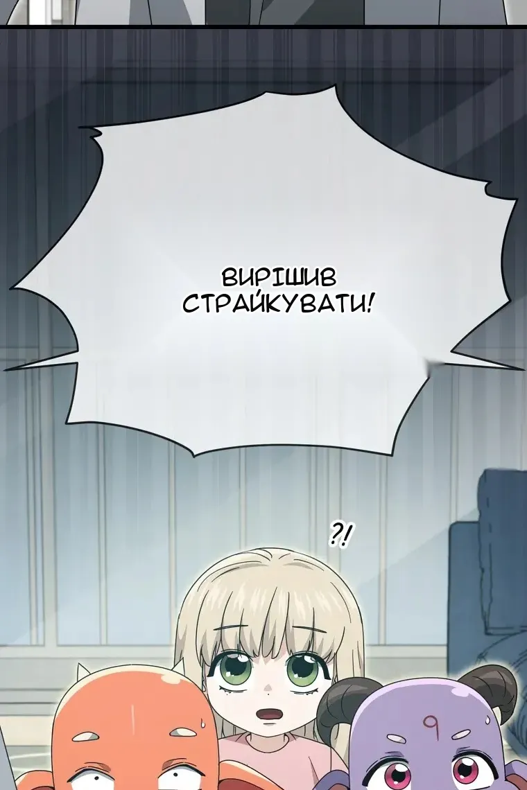 Сторінка 101