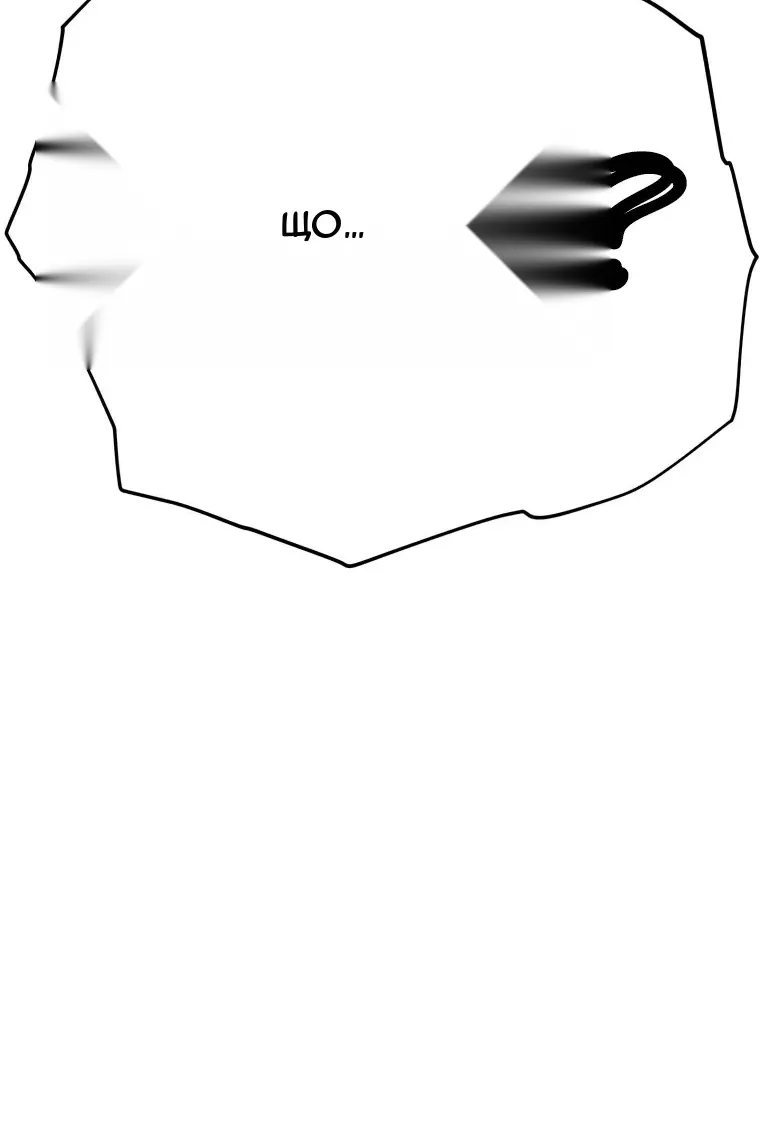 Сторінка 103