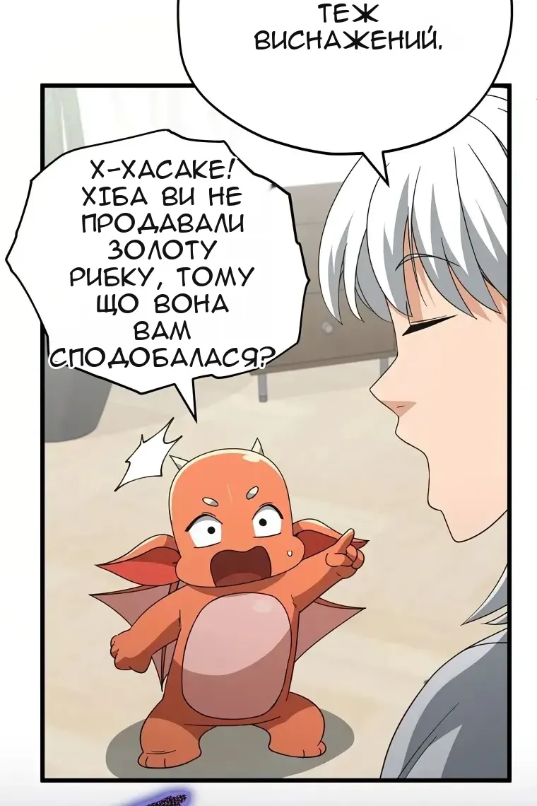 Сторінка 3